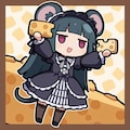 チーズ食べるゴスロリネズミ娘 3枚目