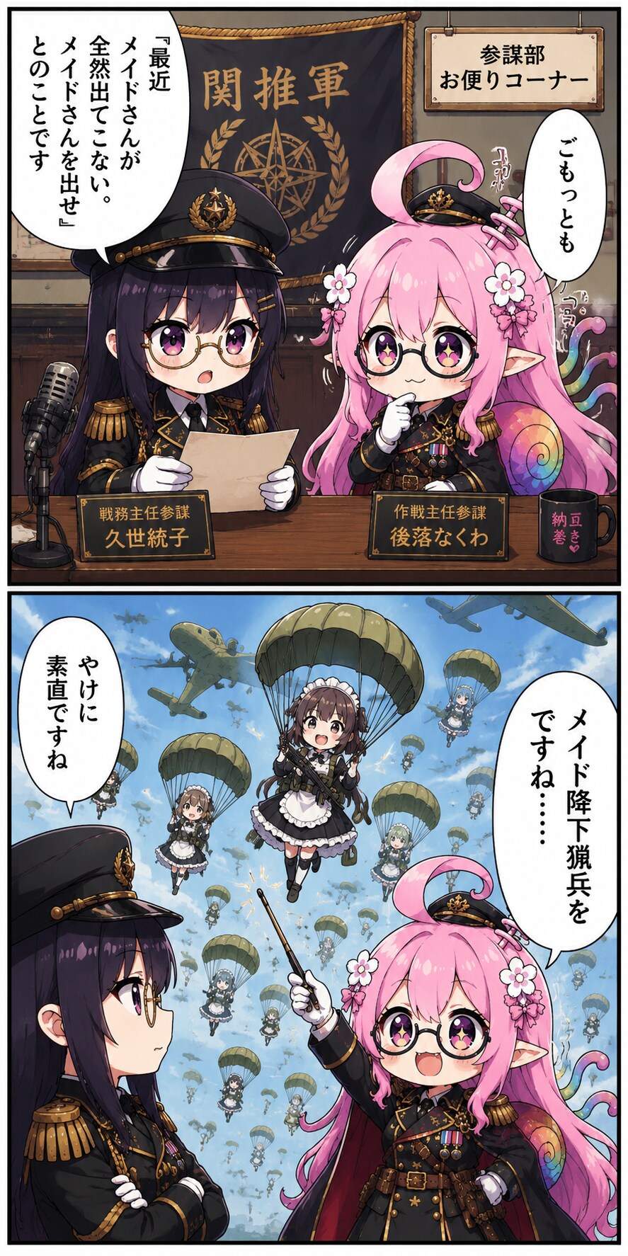 なにも分かっていないピンク電波女 | の人気AIイラスト・グラビア