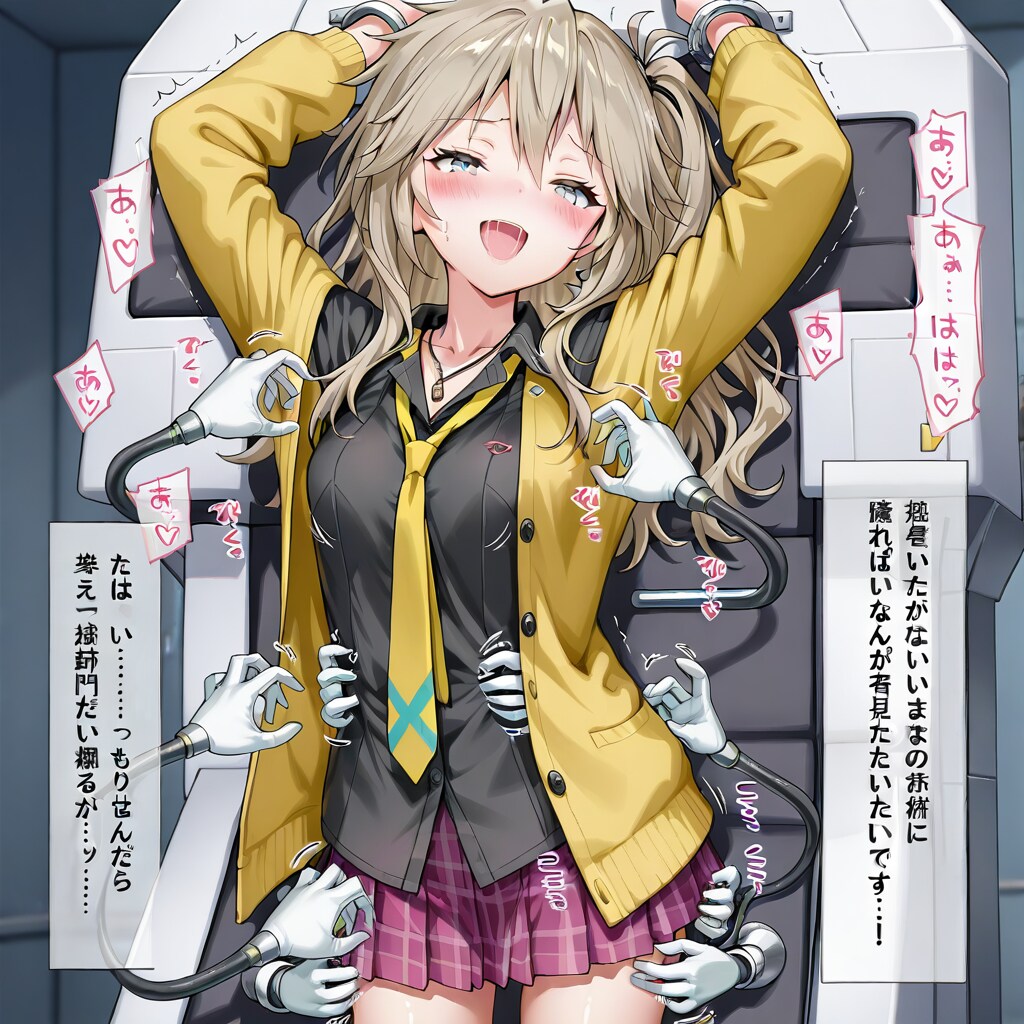 春日部つむぎ くすぐり