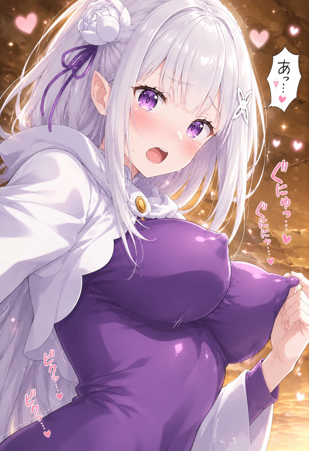 乳首弄りして感じるエミリアたん