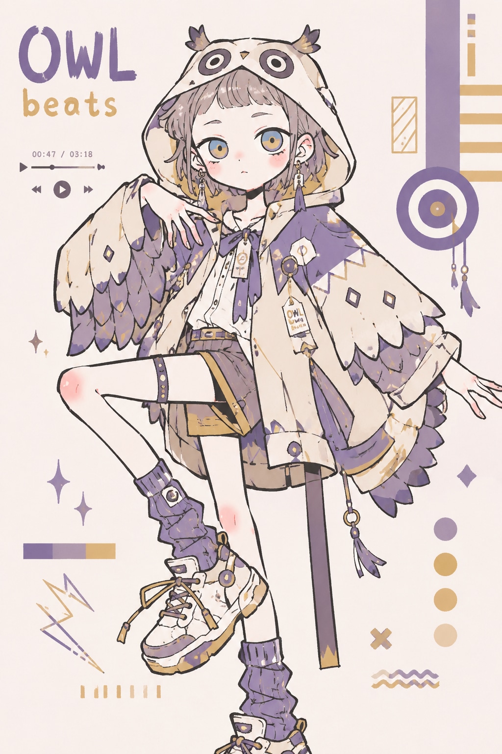 フクロウちゃん
