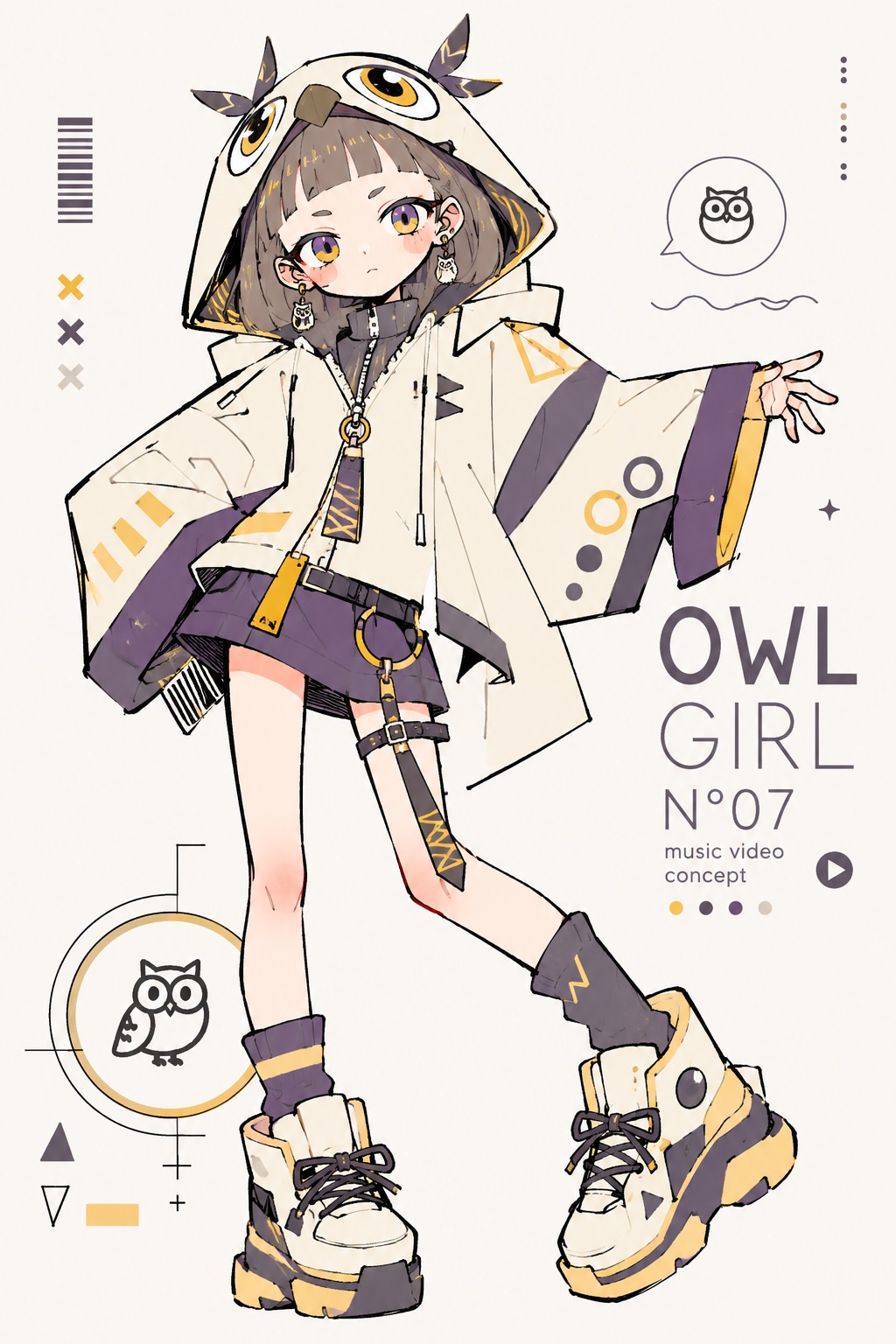 フクロウちゃん