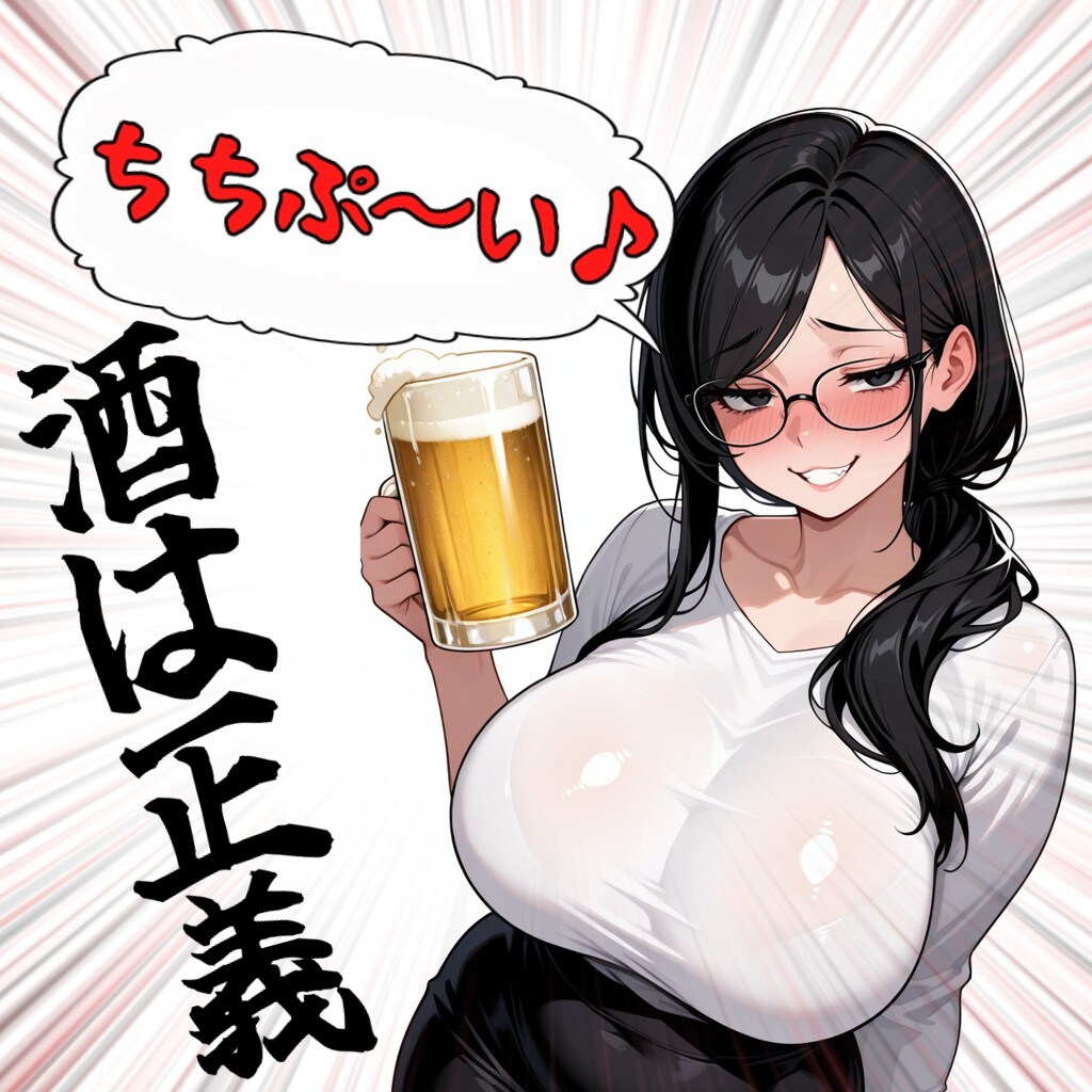 ちちぷ〜い♪(乾杯の音頭)
