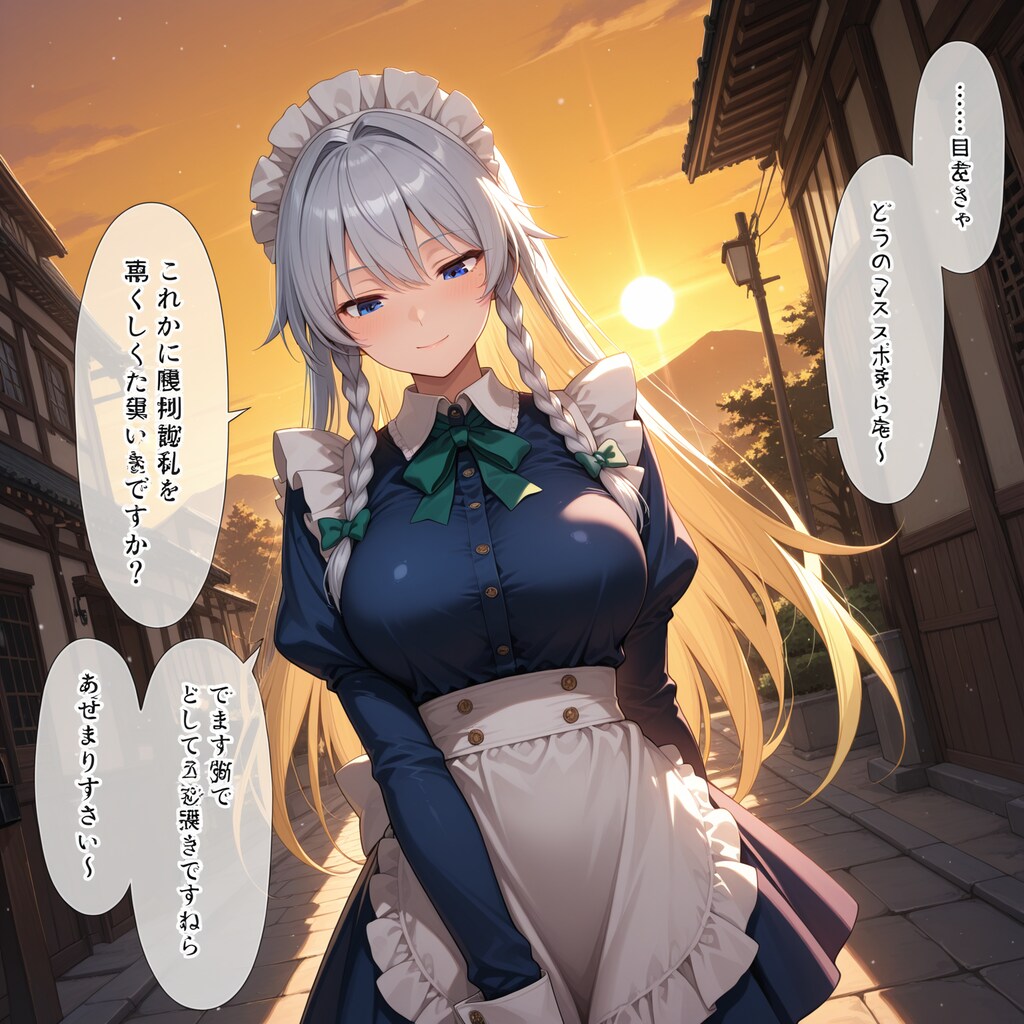 ご本人(？) 2