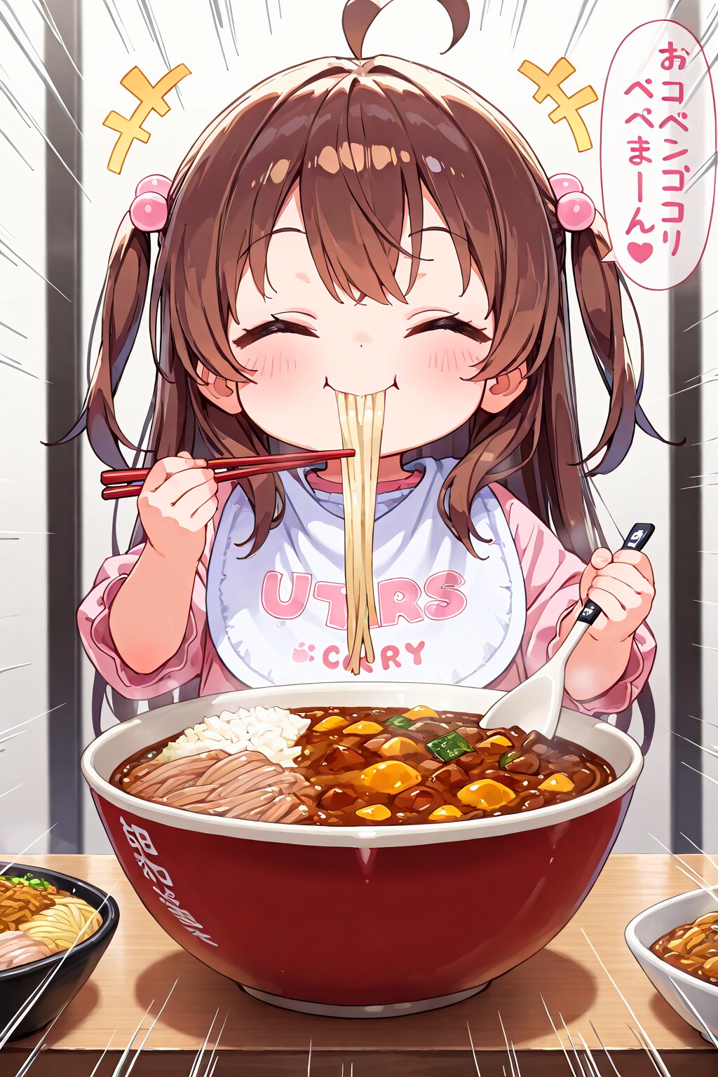 ８月２日はカレーうどんの日