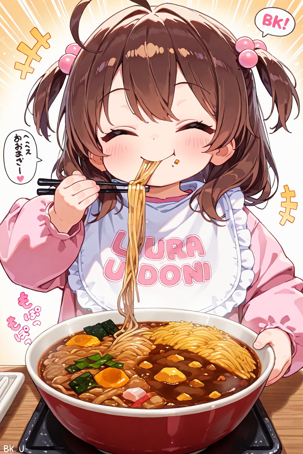 ８月２日はカレーうどんの日
