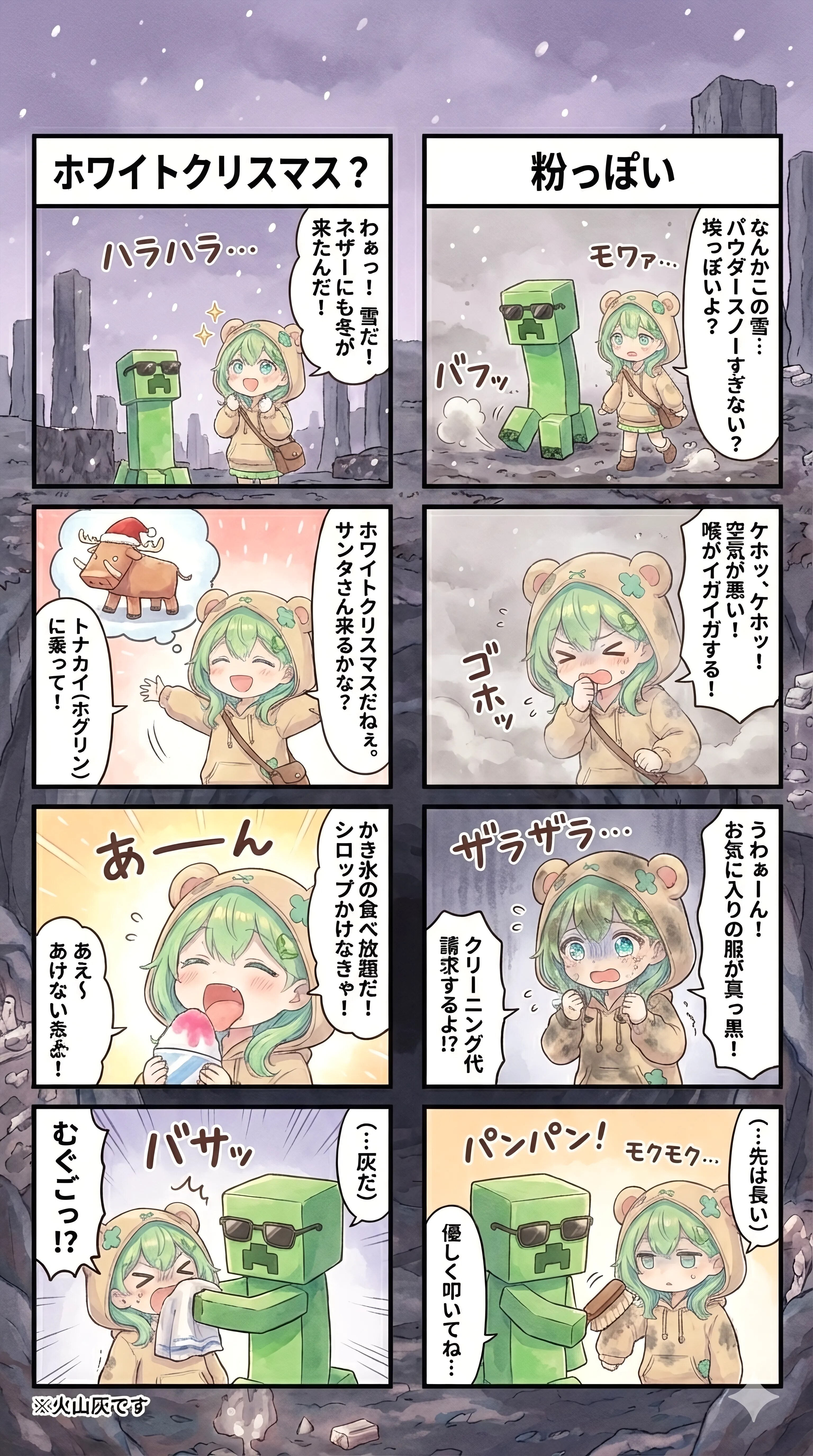 The Grey Holiday | の人気AIイラスト・グラビア