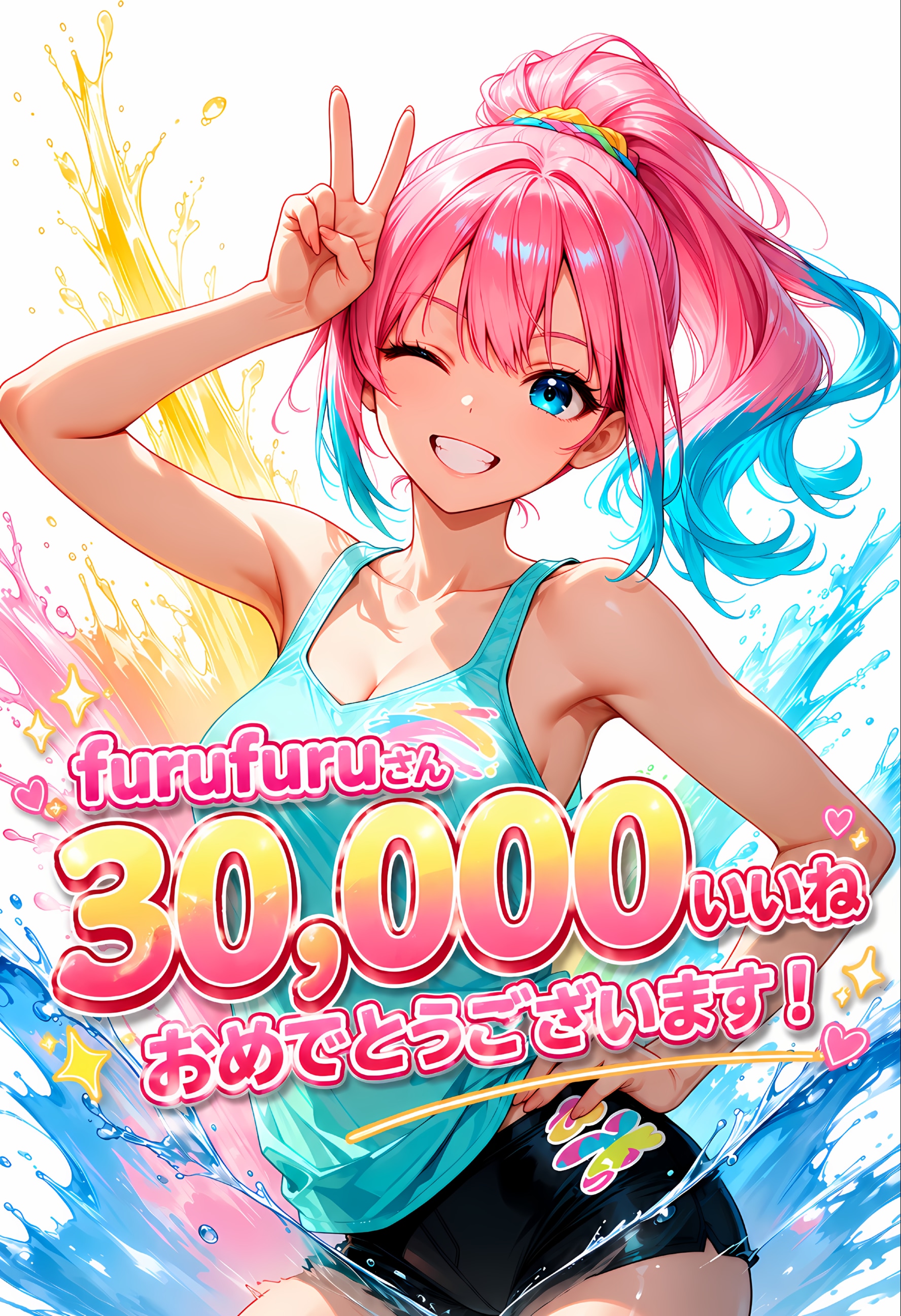 【他己紹介】　furufuruさん