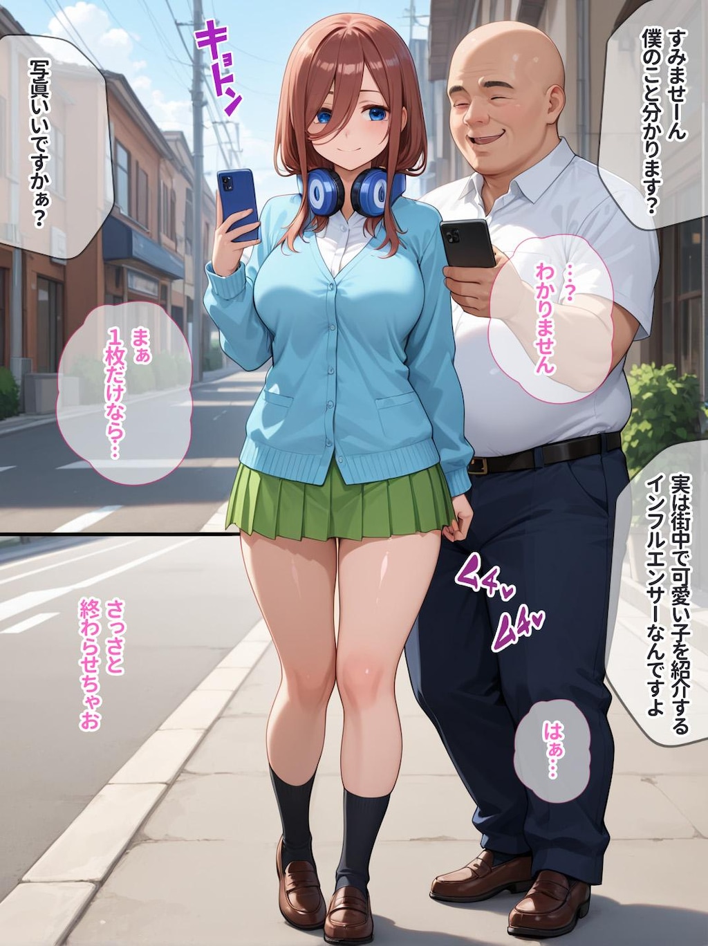 【中野三玖】二乃の新作と合わせてご覧ください＾＾