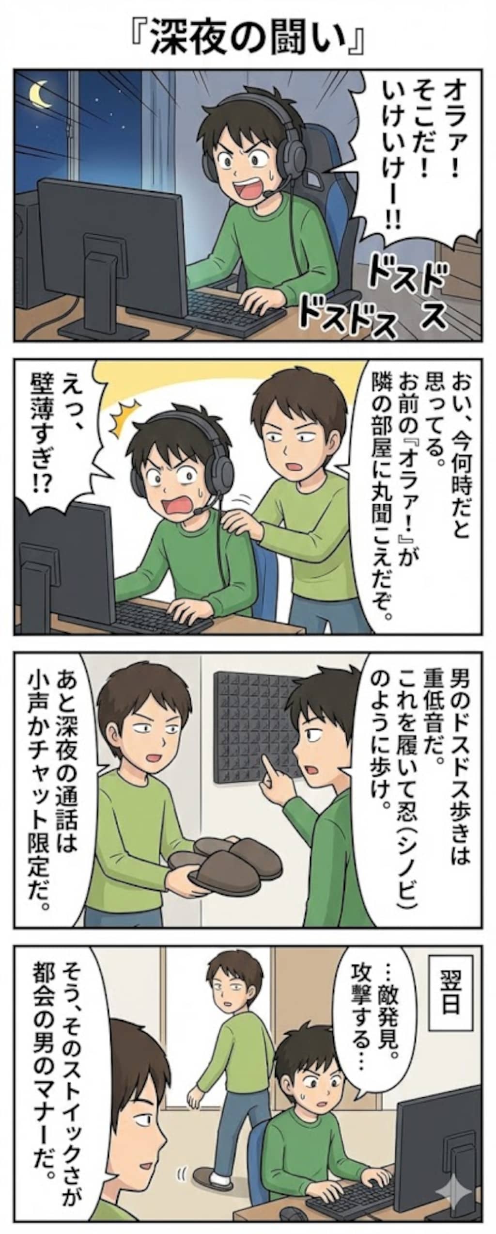 わけわか！引っ越しのシーズン