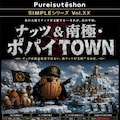 SIMPLEシリーズシリーズ 2枚目