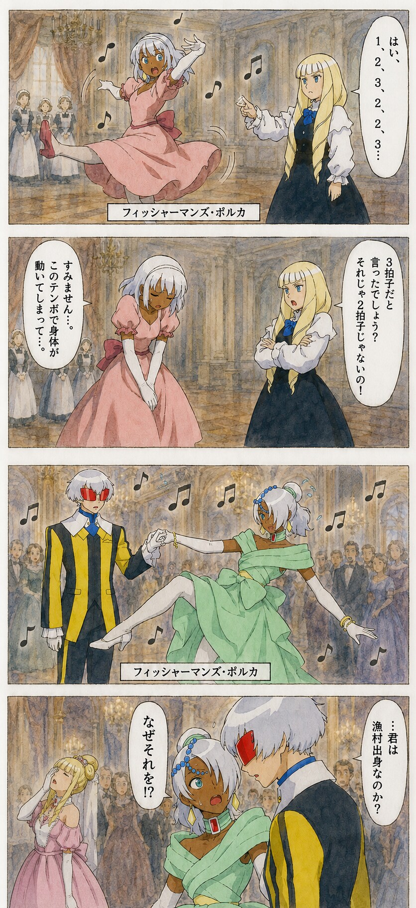 ∀ガンダム　４コマ　01