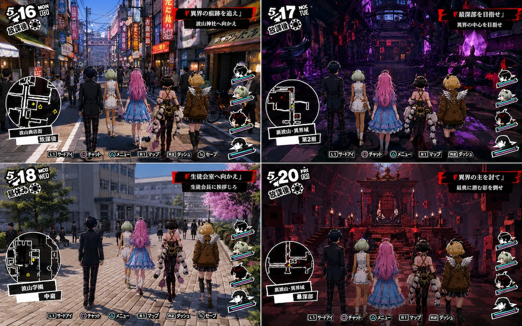 コープ画面など