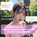 先日ここに貼った写真集が完成したので公開してみたら早速そこそこ売れている件(ご支援ありがとうございます！) 12枚目