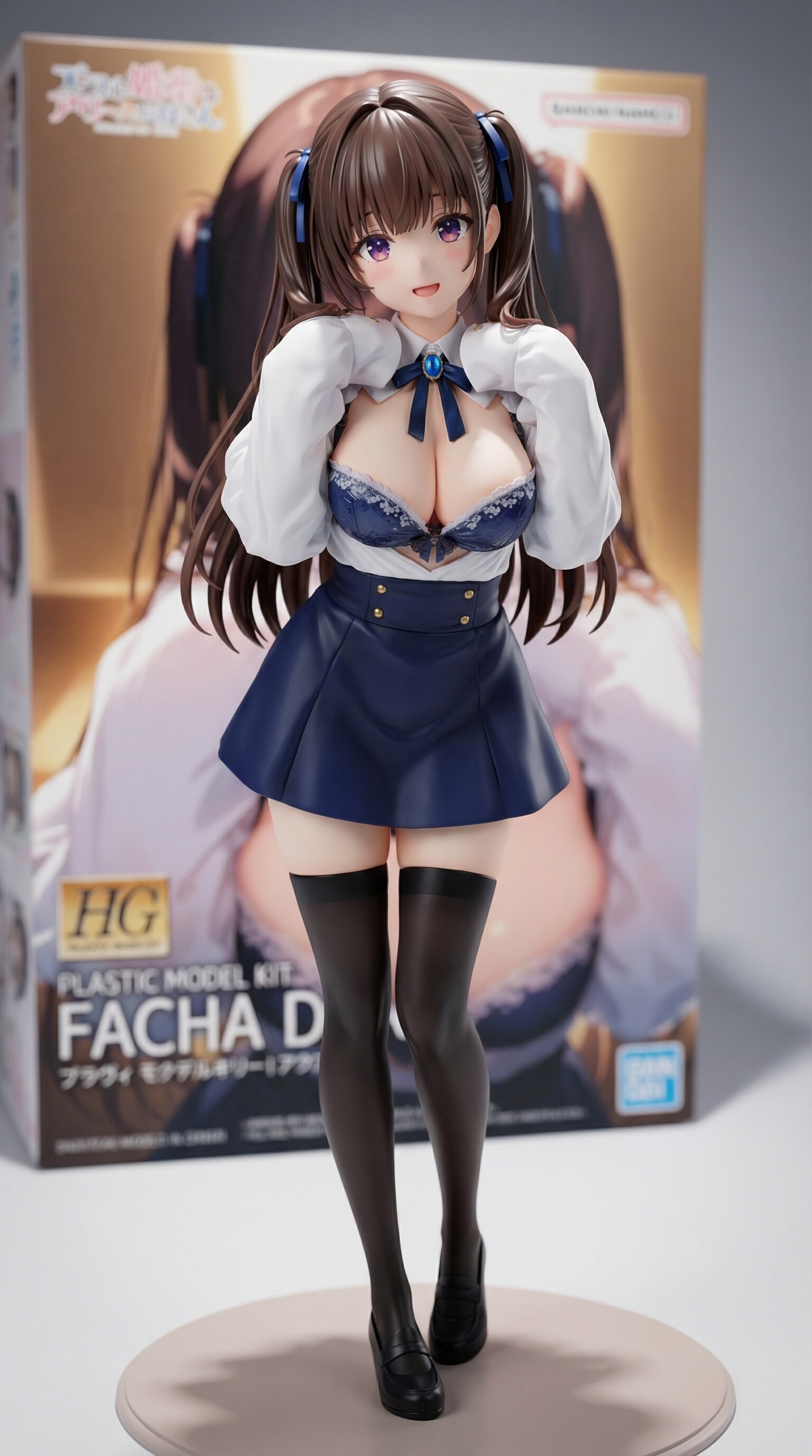 HGあざとい彼女