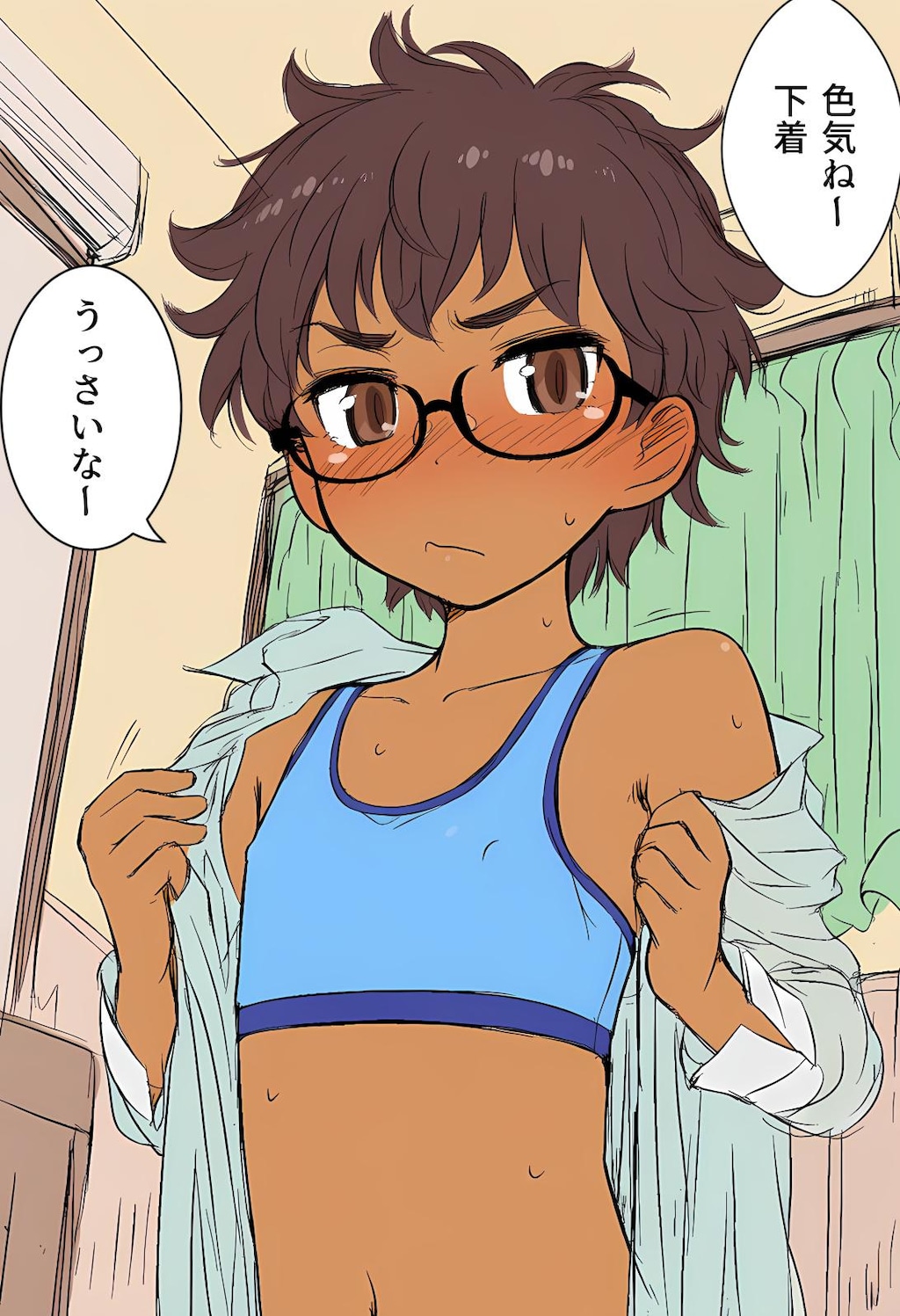 声も腰も止まらないボーイッシュちゃんです