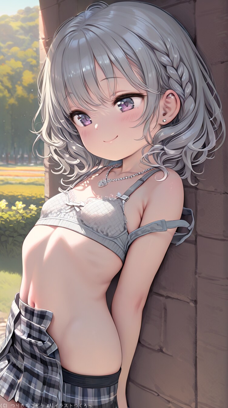 私をみて？