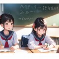 楽しい学校生活 6枚目