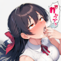 お嬢様！？ 4枚目