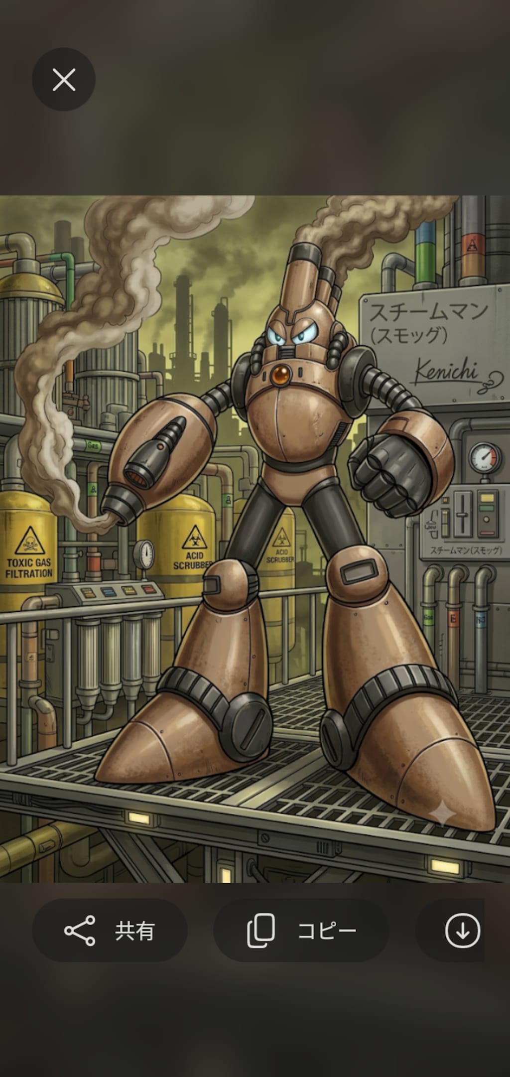 Dr.ケイオスの、　　　　　　　　　　　　　　　　オリジナルナンバーズロボット。