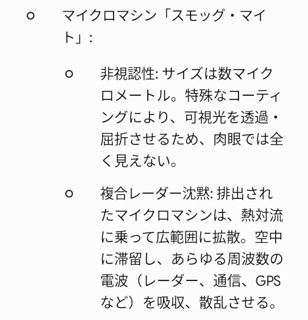 Dr.ケイオスの、　　　　　　　　　　　　　　　　オリジナルナンバーズロボット。