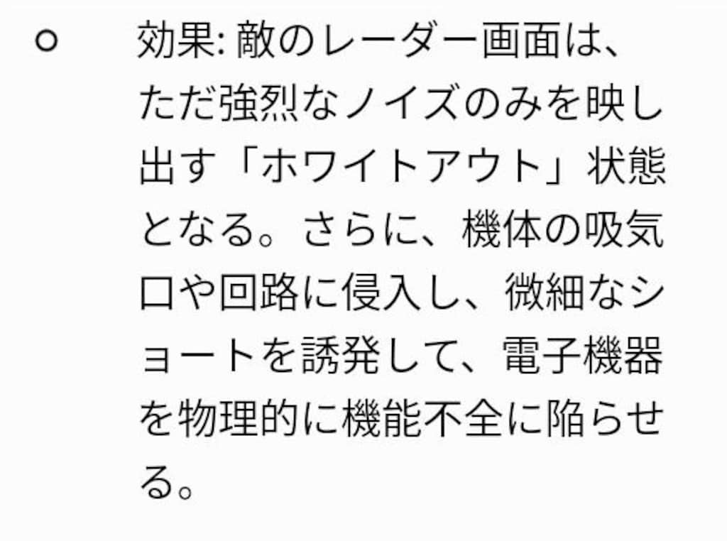 Dr.ケイオスの、　　　　　　　　　　　　　　　　オリジナルナンバーズロボット。