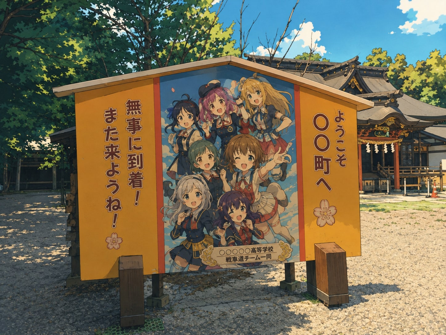 ⛩️大洗は旅先にて、神社で出会った一枚🏍️ | の人気AIイラスト・グラビア