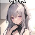 謎のお皿（10枚）が届きました！ 11枚目