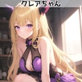 謎のお皿（10枚）が届きました！ 4枚目