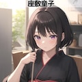 謎のお皿（10枚）が届きました！ 12枚目