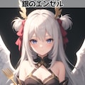 謎のお皿（10枚）が届きました！ 8枚目