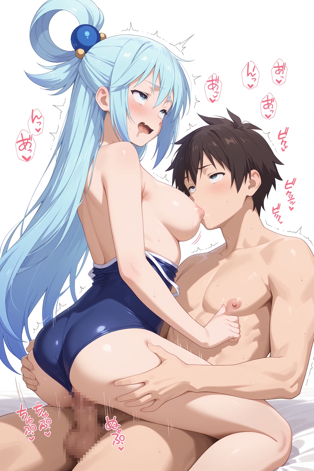 アクア
