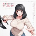 うちの子オリジナル（母・種田 詩織） 8枚目