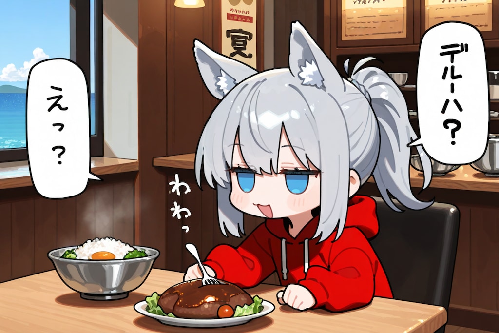 8月９日はハンバーグの日