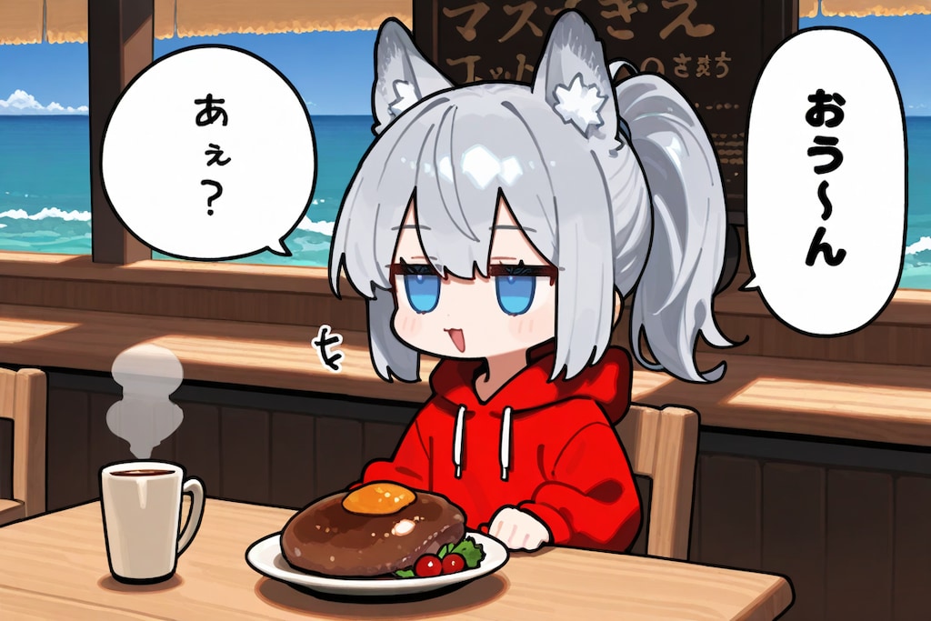 8月９日はハンバーグの日