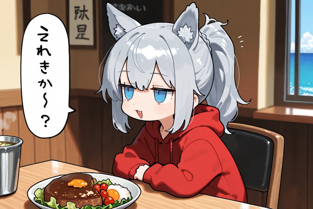 8月９日はハンバーグの日