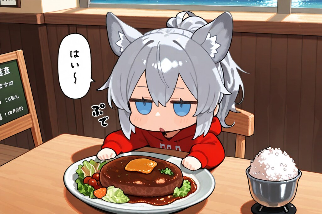 8月９日はハンバーグの日