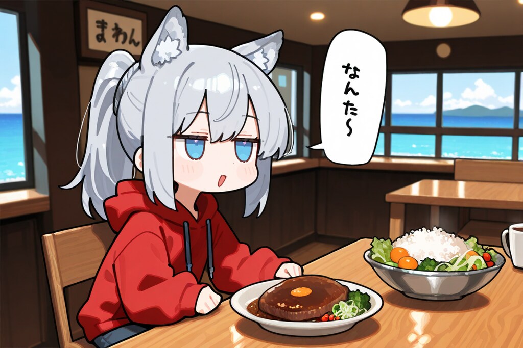 8月９日はハンバーグの日