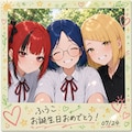 HBD 綾部ふうこ🎉 3枚目