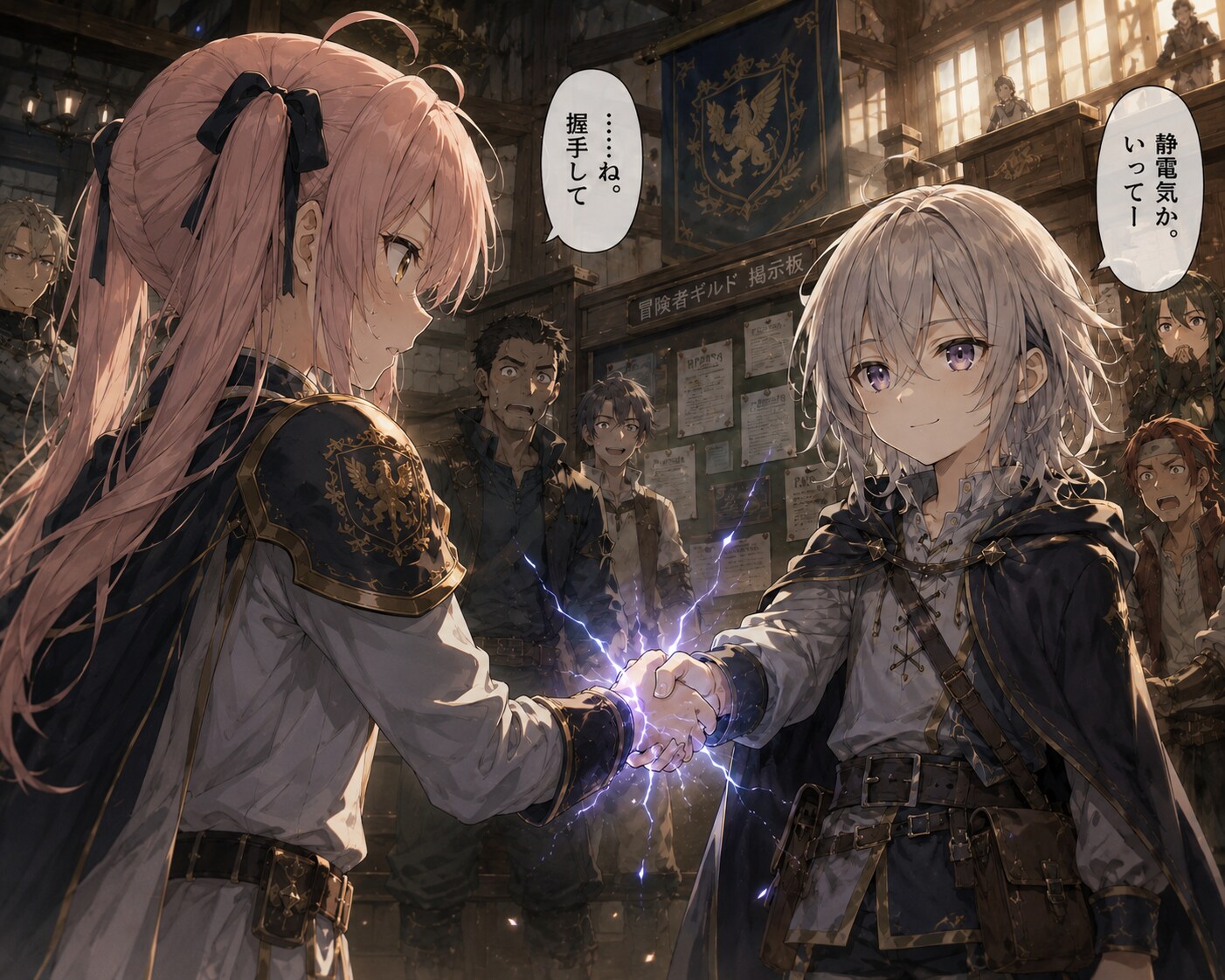 勘違いの引き金