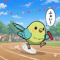 リレーを繋ぐえらいこっちゃ嬢 2枚目