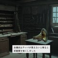 小話：悪魔の武器屋 10枚目