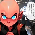 小話：悪魔の武器屋 4枚目