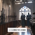 小話：悪魔の武器屋 2枚目