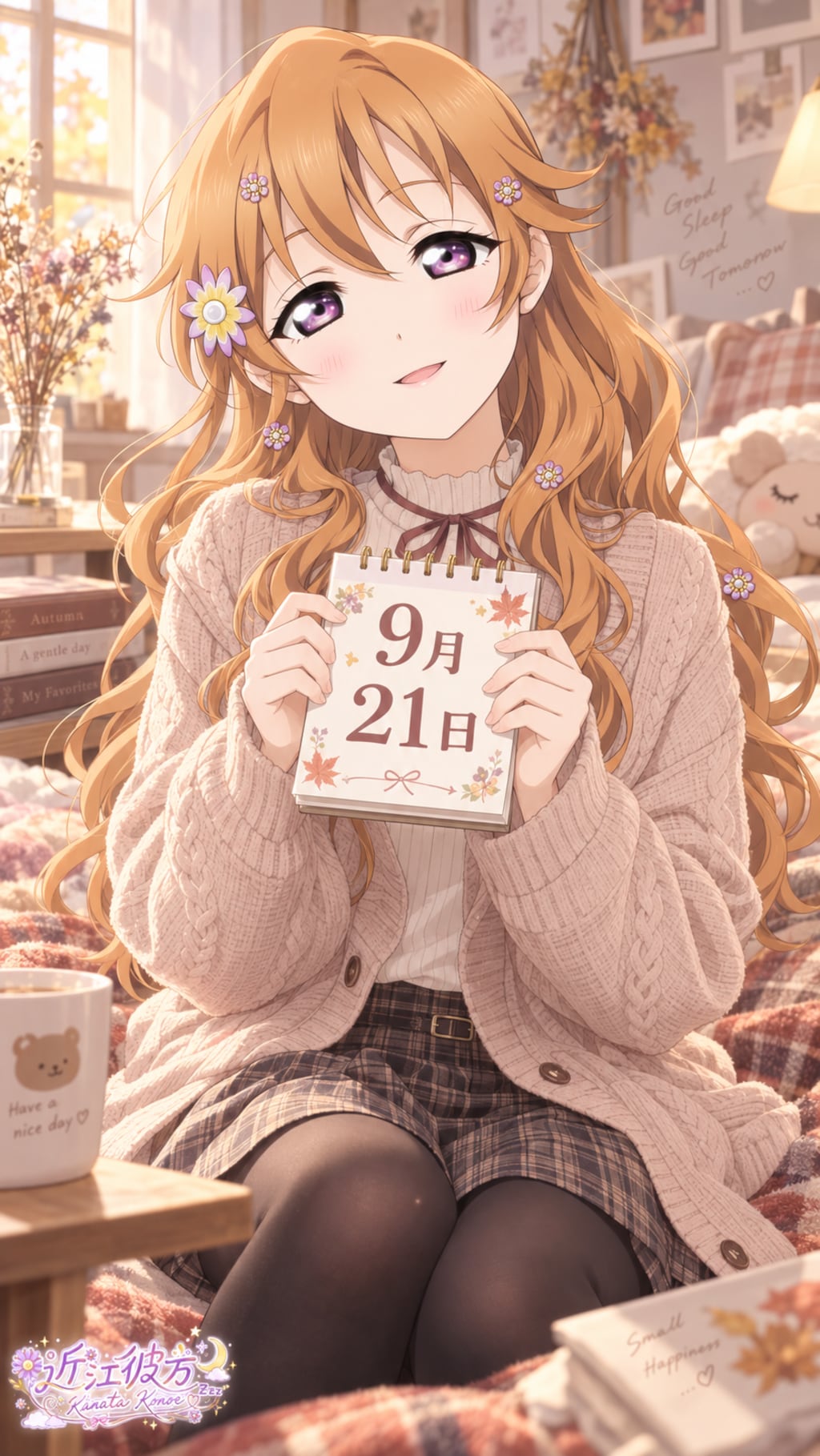 デイリーイラスト 26/9/21【3/7】
