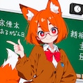 タトさんのところの稲守あやかちゃん 3枚目