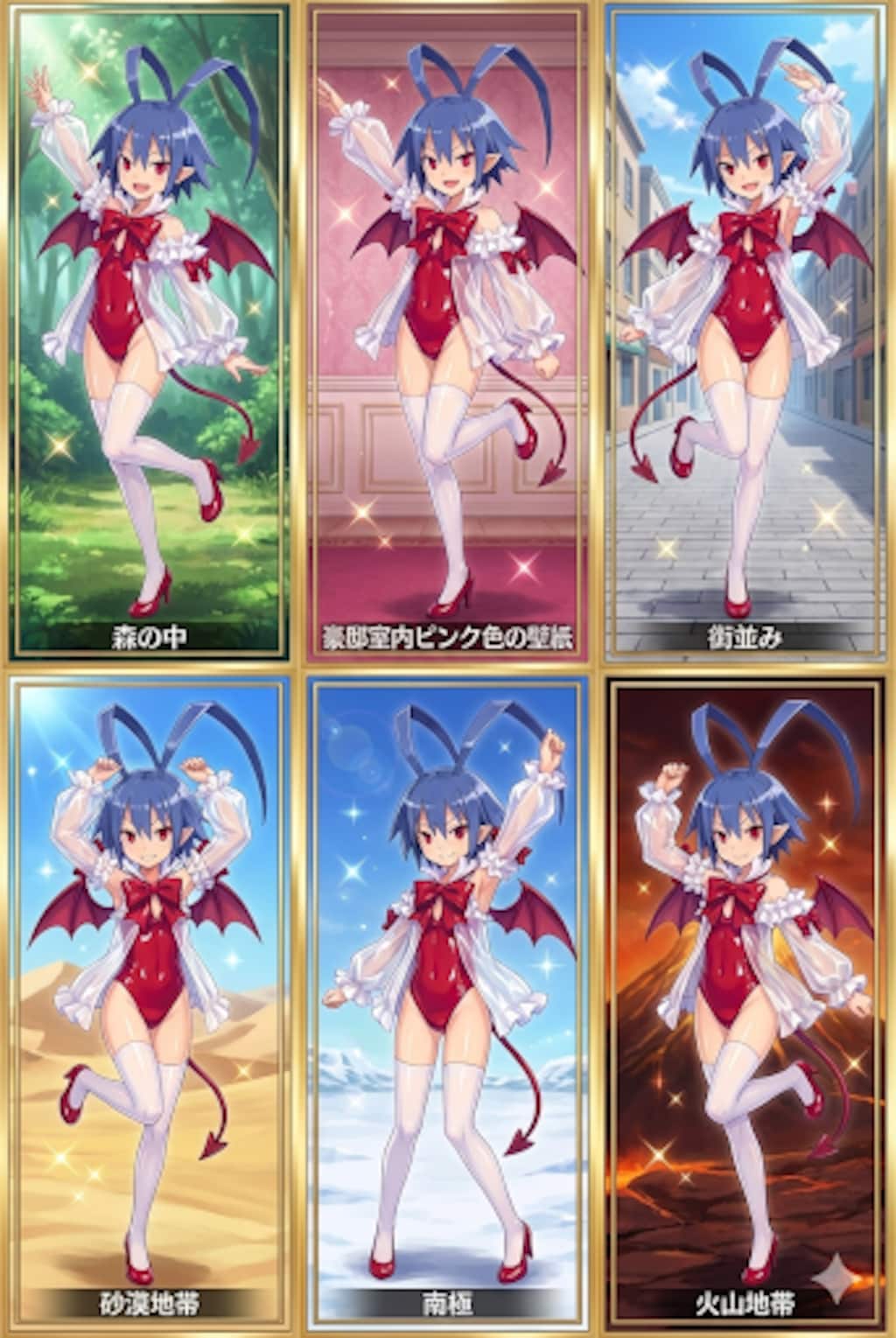 魔界戦記ディスガイア　ラハール　踊り