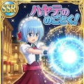 SSRカード　ハヤテのごとく　メイドスター 2枚目