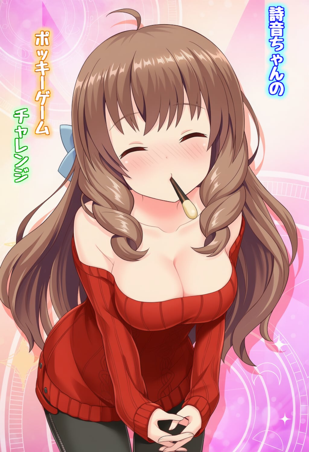 【版権キャラ】有村詩音ちゃん『ポッキー＆プリッツの日２０２５』１０