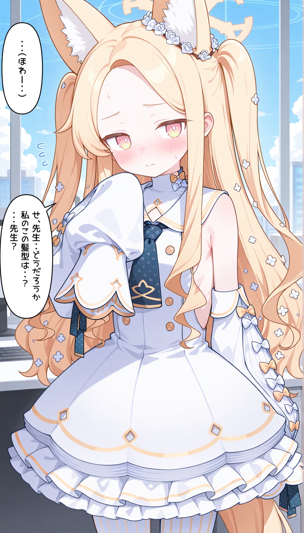 ブルアカ　セイアをツーサイドアップにしてみた